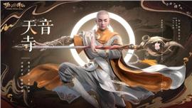 天龙八部私服自带挂机